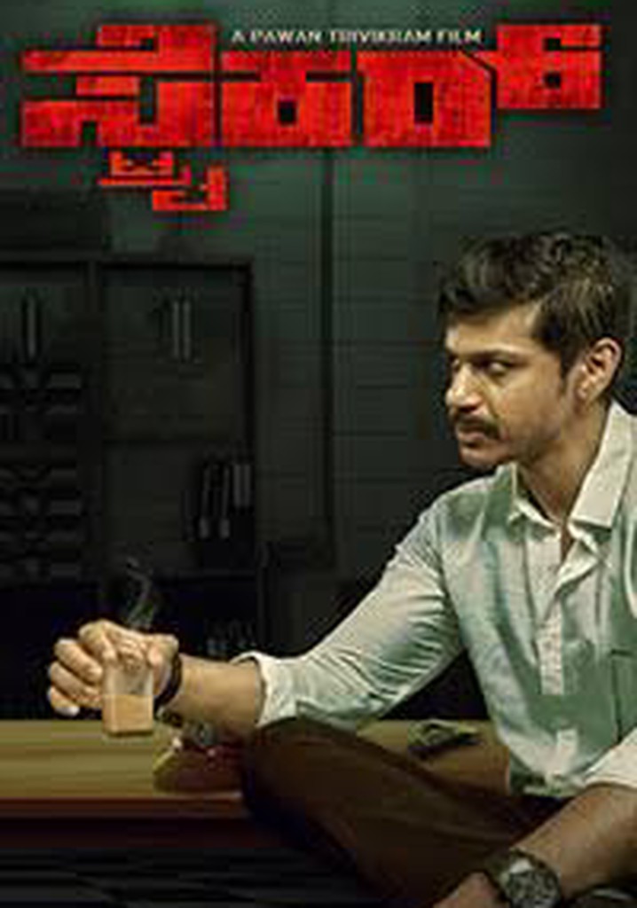 Striker - movie: where to watch streaming online